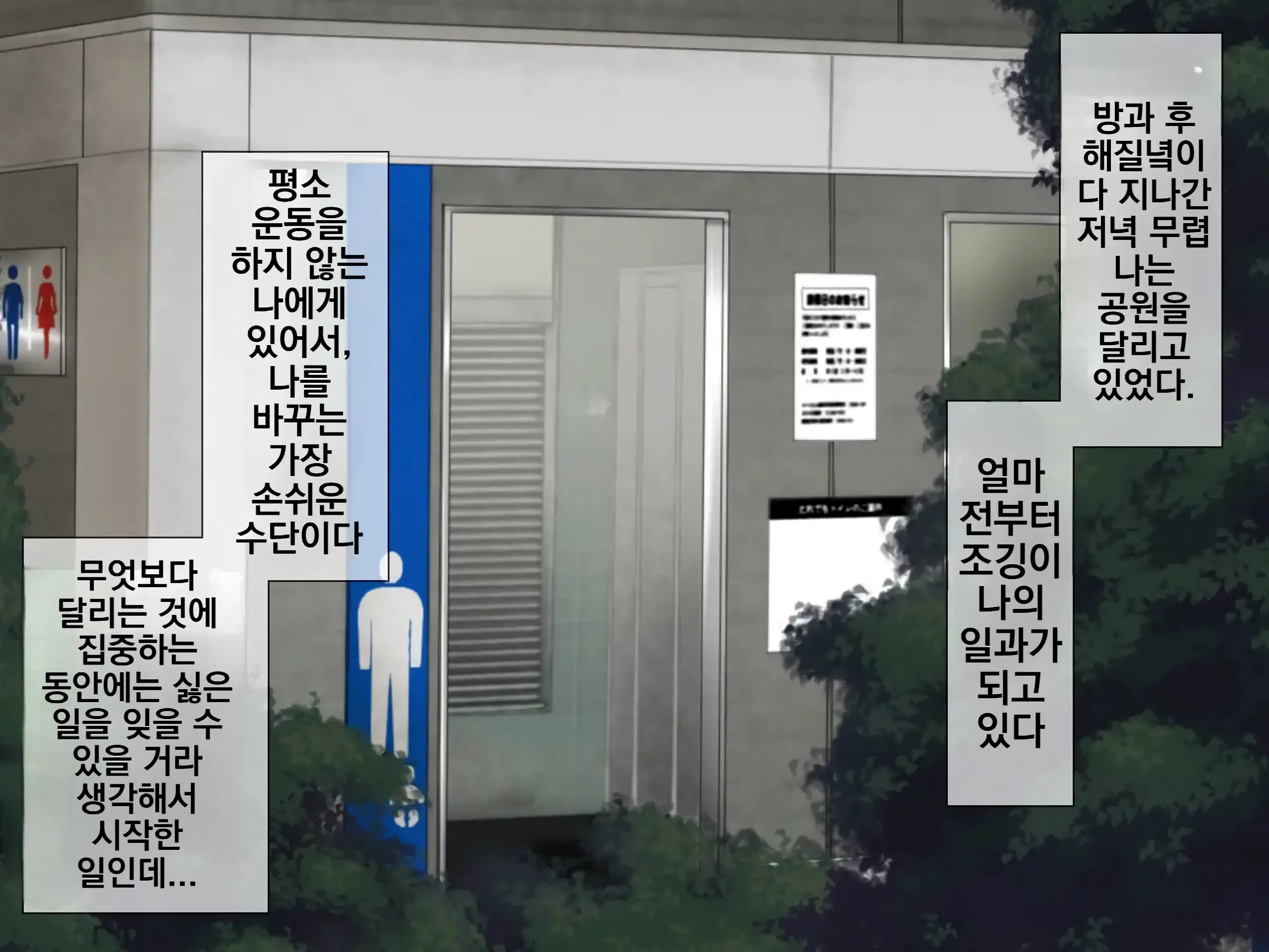 Ura De Wa Yatteru Class No Anoko | 뒤에서 하고있는 같은 반 여자애